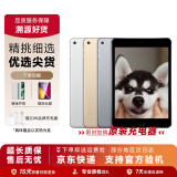 Apple苹果 iPad Air1/Air2/Air3 迷你mini2/4/5 二手平板电脑ipad iPad mini4 16G WiFi版 95成新