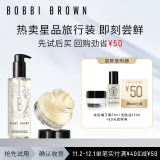 芭比波朗（Bobbi Brown）【回购券】送护肤体验装（橘子霜7ml+洁肤油15ml）