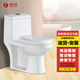 好亿家（HAOYIJIA） 澜之家 抽水马桶坐便器防臭节水连体式座便器冲水马桶卫浴 2002款超漩式马桶 300CM/400CM通用