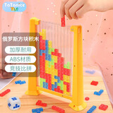 TaTanice俄罗斯方块积木拼图玩具3-6岁大颗粒益智桌面游戏儿童生日礼物