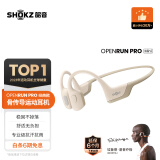 韶音（SHOKZ）OpenRun Pro S810骨传导蓝牙耳机开放式耳机运动无线骨传导耳机跑步不入耳挂耳式 【适合女士和青少年使用】mini黄