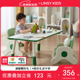 LINSY KIDS林氏儿童桌椅套装宝宝幼儿园学习桌花生桌 LH090V1-A 1.0米游戏桌