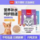 顽皮（Wanpy）猫咪鲜封包宠物猫粮肉粒包猫湿粮妙鲜包整盒装猫零食 金枪鱼+三文鱼80g*10袋