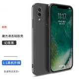 菲科斯 适用红米note7手机壳液态硅胶小米redmi note7pro保护套软磨砂全包防摔男女款 静谧黑+【钢化膜】 红米note7/note7pro