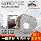 n95防尘口罩防工业级粉尘重度灰尘正品带呼吸阀活性炭工地煤矿 耳挂十层【灰色50只丨带阀】+海绵条+独立装