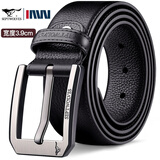 七匹狼（SEPTWOLVES）男士皮带真皮针扣腰带正品高档品牌纯牛皮潮2025新款男式爸爸裤带 百搭款黑色 lihe7A827000400-09