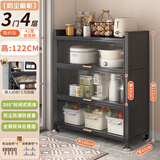摩基厨房置物架落地置物柜收纳用具餐边橱柜微波炉多功能储物碗柜子 四层长100宽42高122【高级灰】