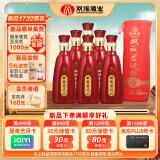 双沟珍宝坊 红君坊1号 42度500ml*6瓶 整箱装 简约版 浓香型白酒 礼品