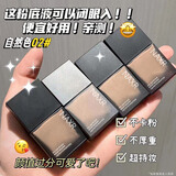 QISE方块粉底液小样遮瑕保湿干皮不脱妆不卡粉混油皮方瓶粉底液 自然色【适合自然肤色】
