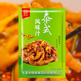 恒瑜泰式风味汁380g*2包柠檬去骨无骨泡凤爪调料汁儿酸辣泡鸡脚家庭装 泰式风味汁380g*2袋