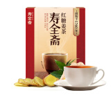 寿全斋 红糖姜茶 姜枣茶红糖姜茶大姨妈可以喝姜糖独立包装小袋装 120g