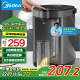 美的（Midea）电热水瓶5L不锈钢电热水壶大容量电热水瓶恒温沸腾除氯多段控温非即热式饮水机 MK-SP50C505B