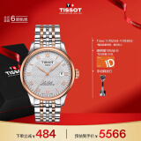 天梭（TISSOT）瑞士手表 力洛克系列腕表 钢带机械男表 T006.407.22.033.00