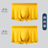 佰氏臣（BECCION）蚕丝内裤男黄色桑蚕丝蚕蛹蛋白抗菌抑菌透气宽松无痕本命年莫代尔 【2件】黄色+黄色［蚕丝］ 2条 XL (120-140斤）