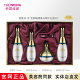 维娜蓓霓芬官方旗舰店正品护肤品防晒霜上海维娜套装滋养保湿提拉紧致美容院 宫雪肌靓颜美白特护礼盒E