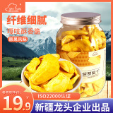 新边界（new boundaries）菠萝蜜干250g 蜜饯果干零食水果干蔬果脆片休闲零食脱水干水果