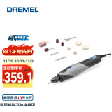 DREMEL 琢美 Stylo+ 2050 触笔 电磨机套装雕刻手作小型打磨机 含15支附件装