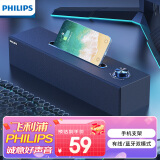 飞利浦（PHILIPS）SPA3808 木质音箱电脑音响台式usb笔记本桌面蓝牙多媒体家用重低音游戏手机支架