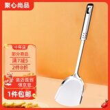 聚心尚品 410不锈钢汤勺漏勺锅铲煎铲烹饪勺铲四件套厨具套装 单件【锅铲】