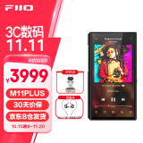 飞傲（FiiO）M11Plus HiFi播放器mp3无损音乐安卓便携蓝牙WiFi平衡DSD解码播放器 黑色【ESS版】