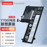 联想（Lenovo） LegionY530-15ICH Y7000拯救者Y7000P 原装笔记本电池 全国联保官网可查全新原装L17M3PG2