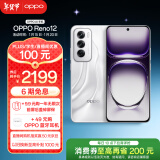 OPPO Reno12 12GB+512GB 千禧银 超美小直屏 安卓Live图 政府补贴 游戏智能 AI影像 学生5G拍照手机