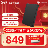 希捷（SEAGATE）移动硬盘 4TB USB3.0 简 2.5英寸 黑 机械硬盘  便携大容量 笔记本电脑外接  数据恢复服务