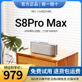 宝格声S8Pro Max德国三分频蓝牙音箱100W大功率家用影院级立体之声环绕音响户外无线便携高音质重低音炮 珍珠银【七核发声-HIFI高音质】 官方标配 音箱+充电线+音频线