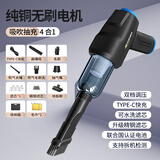 洁云车载吸尘器家用车用吸尘器洗强吸无线手持除尘机抽气泵7Cmax无刷