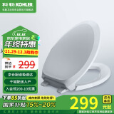 科勒（KOHLER）法弧型缓降盖板马桶座便器盖板K-4713T-0