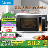 美的（Midea） 【国家补贴】微波炉烤箱一体机变频家用微波炉900W微烤一体23升平板加热杀菌易清洁X3-233A