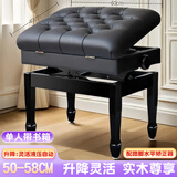 铂西诺（POXINO）实木烤漆加厚钢琴琴凳单双人可升降调高书箱钢琴椅凳古筝凳凳子 【液压升降】尊享版 |带书箱
