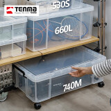 TENMA 天马收纳箱带盖加厚储物箱床底衣物收纳盒玩具整理箱车载后备箱 740M-50L(长74*宽44*高23cm) 单个装