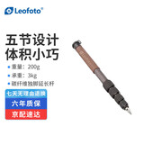 徕图（Leofoto）独脚架 碳纤维独脚架便携延长杆自拍杆 GO-125