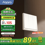 Aqara绿米联创 智能开关E1零火三键 遥控开关 已接入米家/HomeKit 白色