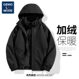 GENIOLAMODE森马集团夹克男可拆卸内胆三合一保暖外套防风防水登山服男士上衣