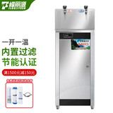 峰丽源直接自来水饮水机全自动电热开水器幼儿园工厂车间大型商用净水器带过滤冷热开水机学校节能不锈钢 背靠款一开一温2KW/220V