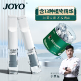 诤友 （JOYO）一次性烟嘴过滤器26重过滤嘴粗中细三用抛弃型 罐装50支