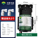 泽之星柏繁电气家用净水器增压泵50G75GQ1000自吸泵300G400G600G抽水吸水泵泽之星通用电机 柏繁50G增压泵送接头