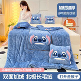 思坎迪米奇抱枕被子两用沙发午睡毯子办公室枕头空调被二合一靠枕四季 冬季-双面长毛绒-蓝仔仔 40*40 打开105*145cm