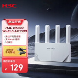 H3C新华三 NX400路由器千兆无线WiFi6 高速路由AX1500穿墙家用5G双频Mesh立式造型电竞游戏加速