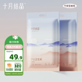 十月结晶 产妇卫生纸800G*2包 产房专用纸产后恶露长款月子纸刀纸