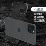 莫维斯苹果15手机硬壳15pro手机壳透明iPhone15plus无边框苹果16promax手机套外壳超薄男女款半包透明新 苹果15【半透黑】