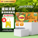 立顿（Lipton）茶包 红茶绿茶茉莉花乌龙茶 奶茶原料 办公室下午茶袋泡茶 韵香乌龙茶S25包(45g)