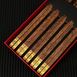 NUOLIKES鸡翅木筷子家用套装红檀木一人一筷无漆无蜡日式实木防滑5双装 【鸡翅木款一】福字5双礼盒装