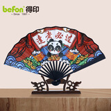 得印(befon)扇子古风折扇中国风蹦迪小扇子国潮8寸古典扇夏季送人生日礼物金榜题名扇2874