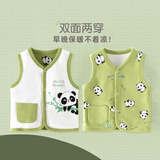 迪迪熊日记（DIDIXIONGRIJI）婴儿马甲春秋外穿新生儿宝宝秋冬装儿童双面背心男女童坎肩一岁 (双面穿)马甲竹林小熊猫 110码