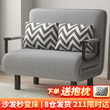景彩 沙发床两用可折叠单人客厅布艺办公室午休简易卧室可拆洗YZ901 灰色-190*100cm