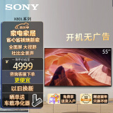 索尼（SONY）KD-55X80L 55英寸 4K超高清HDR X1芯片 智能远场语音 杜比视界全景声 高色域液晶全面屏电视