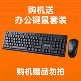 七彩虹AMD锐龙R5 5600GT/8600G游戏企业采购办公设计商用网课组装电脑diy主机整机 【赠品勿拍】有线键鼠套装